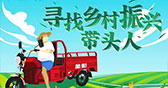  大事件
