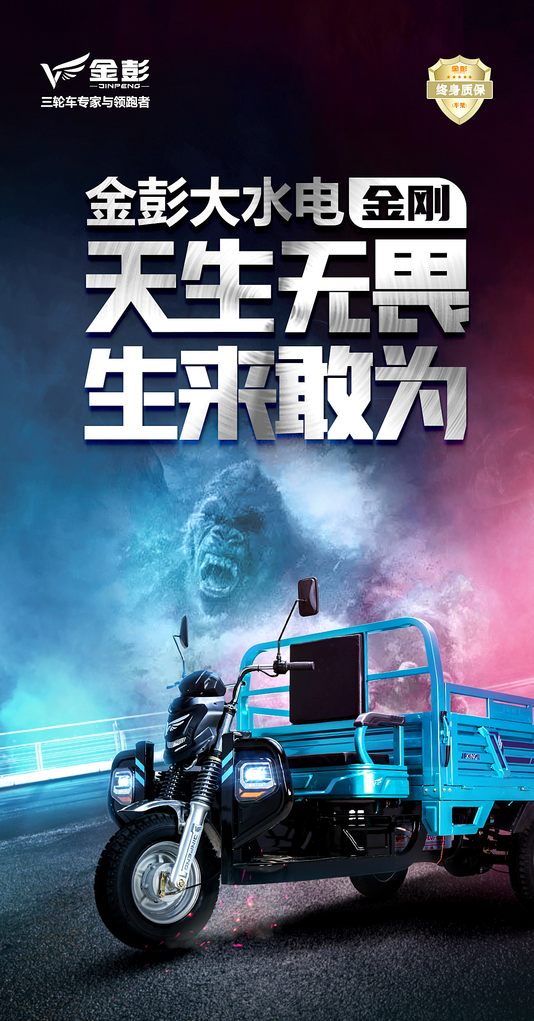 金刚_01.jpg