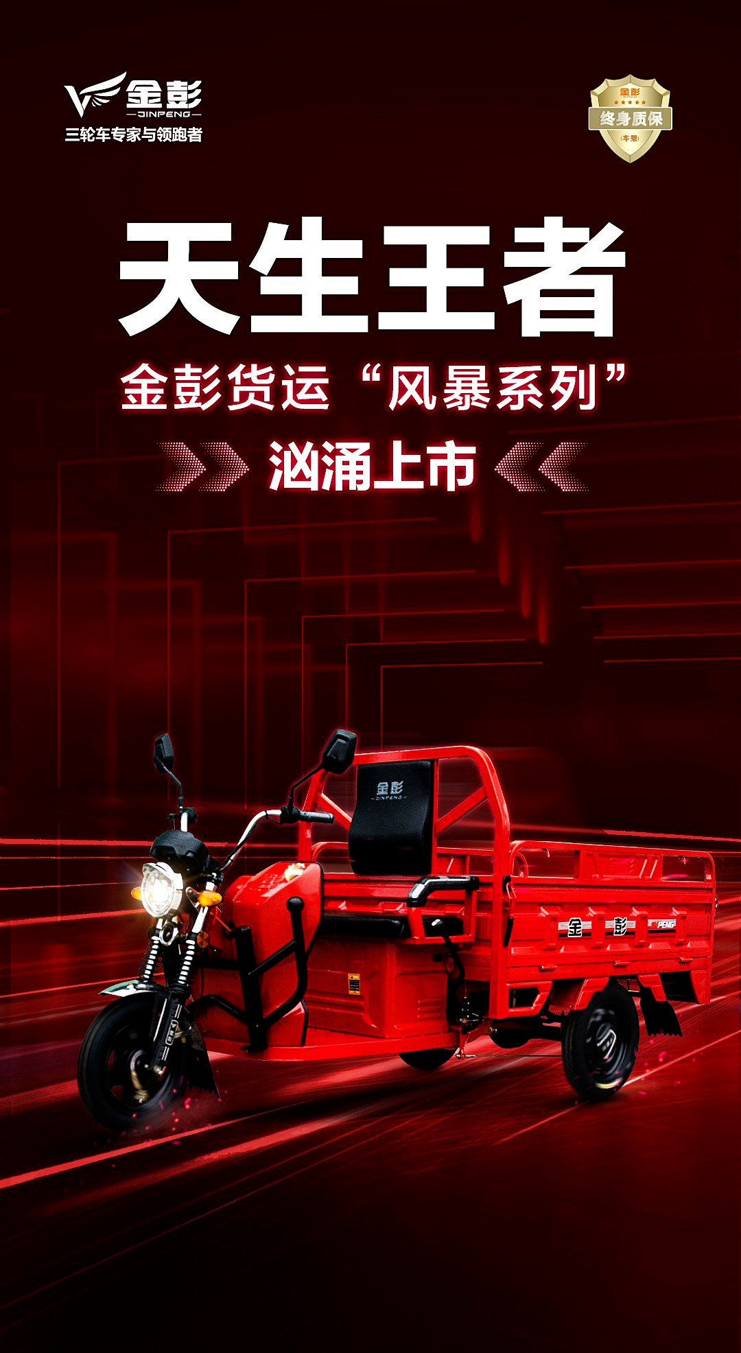 风暴_01.jpg
