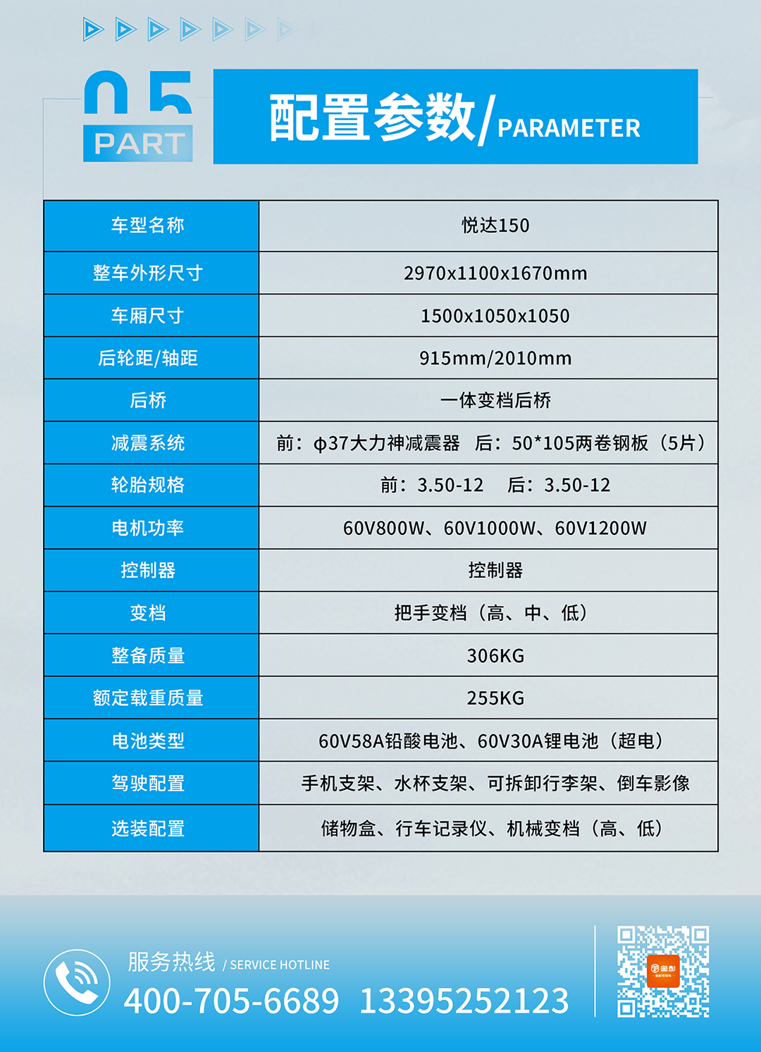 悦达150_06.jpg