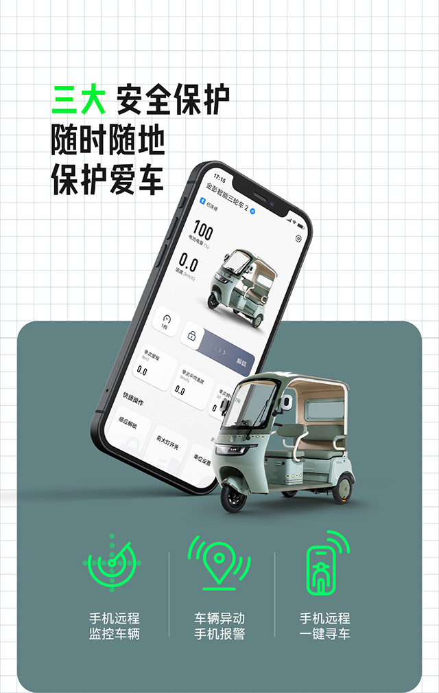 图层 18.jpg